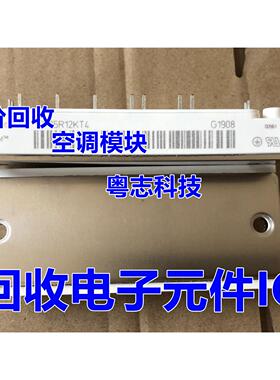 高价回收英飞凌IPM模块 IGBT逆变模块 FP75R12KT4 7MBP75RA120-55