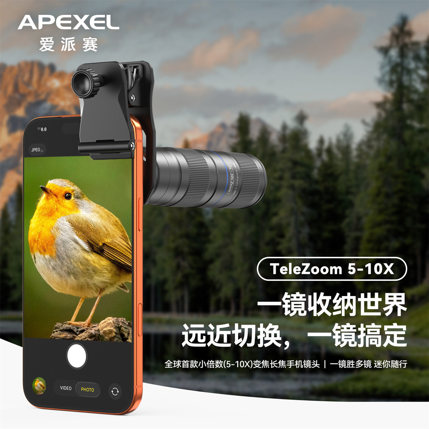 长焦镜头5-10倍小型变焦演唱会