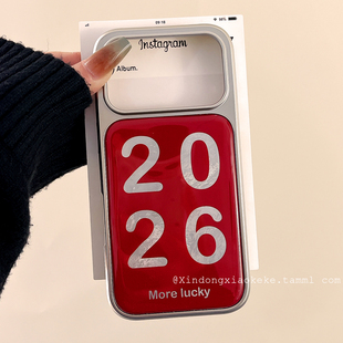 新年红色2026高级感适用苹果iPhone17ProMax手机壳16pro新款15简约13小众14promax硅胶电镀17pro创意国潮全包