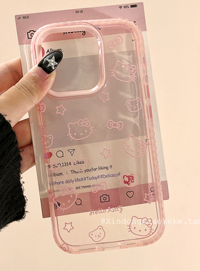 可爱卡通星星HelloKitty适用苹果iPhone16ProMax手机壳15pro新款14少女心13小众14promax硅胶16pro全包12女11
