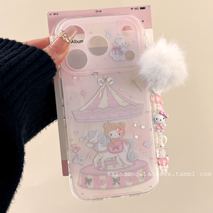可爱卡通小马HelloKitty适用苹果iPhone17ProMax手机壳16pro新款15带链条13小众女14promax硅胶17pro创意全包