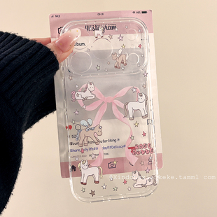 少女可爱卡通蝴蝶结小马适用苹果iPhone17ProMax手机壳16pro新款15小众14pro女15promax硅胶17pro全包13套12