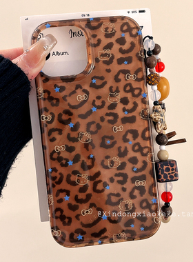 甜酷辣妹豹纹HelloKitty适用苹果iPhone17ProMax手机壳16pro新款14带链条13小众14promax硅胶17pro网红15全包