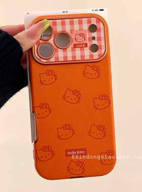 可爱卡通橙色HelloKitty适用苹果iPhone17ProMax手机壳16pro新款15皮质16小众14promax硅胶17pro创意趣味全包