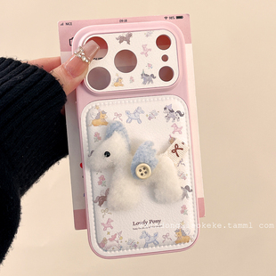 可爱卡通少女立体毛绒小马适用苹果iPhone17ProMax手机壳16pro新款15高级感14小众15promax硅胶17pro皮质全包