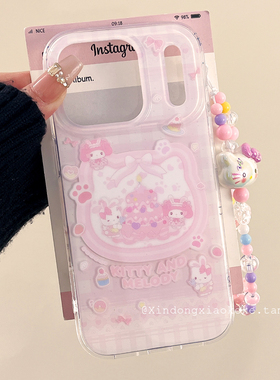 甜美可爱HelloKitty美乐蒂适用苹果iPhone17ProMax手机壳16pro新款15带链条13小众14promax硅胶17pro创意全包