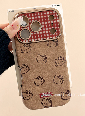 可爱卡通格纹HelloKitty适用苹果iPhone17ProMax手机壳16pro新款14秋冬棕13小众14promax硅胶17pro创意15全包