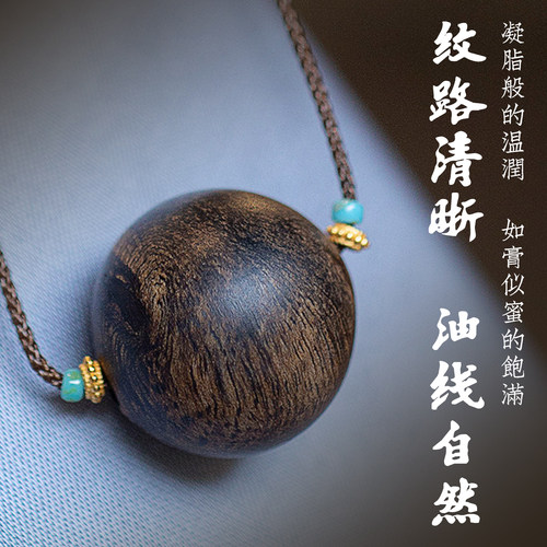 沉水文莱黑奇楠沉香柱子吊坠