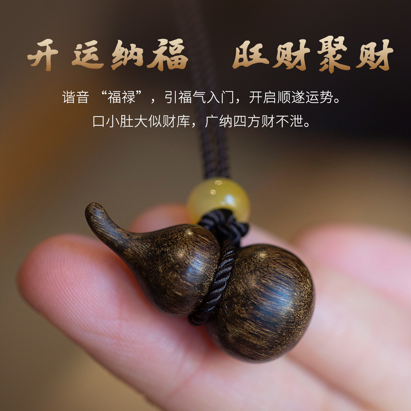 此观真品沉水达拉干沉香吊坠天然文玩挂件招财葫芦福禄高脂油润