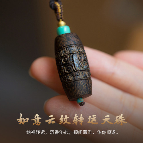 此观真品沉水级达拉干沉香吊坠