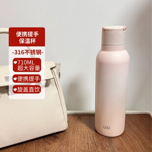 LISI利时保温杯水杯女生高颜值不锈钢水杯大容量便携保温保冷杯子