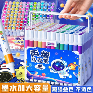 水性马克笔标准单头免按水性水彩笔画画笔学生用动漫绘画彩笔HWJ