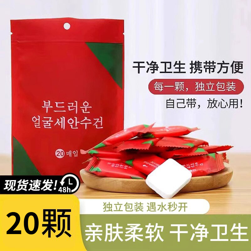 一次性压缩毛巾加大加厚