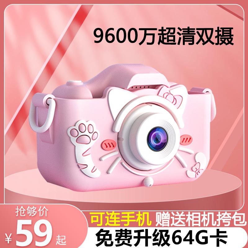 极速儿童数码照相机可拍照打印高仿真照相机