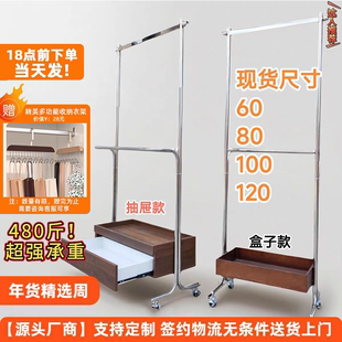 高端不锈钢衣帽架落地可移动带实木抽屉收纳轻奢卧室挂衣架置物架