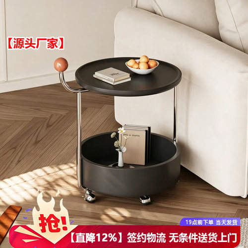 不锈钢圆形双层可移动边几中古风
