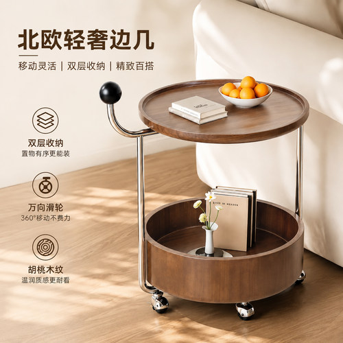 胡桃木轻奢可移动边几小推车