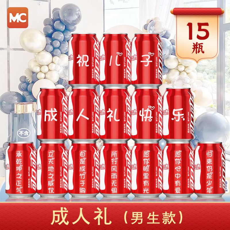 高三高考成人礼礼物男生女孩十八18岁生日高级实用仪式感礼盒
