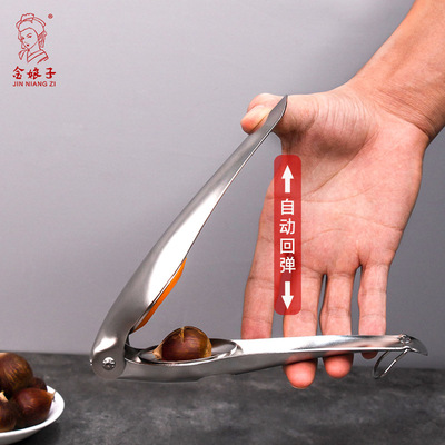 开板栗神器栗子开口器核桃夹子家用外壳打夹板栗开口器剥栗子神器