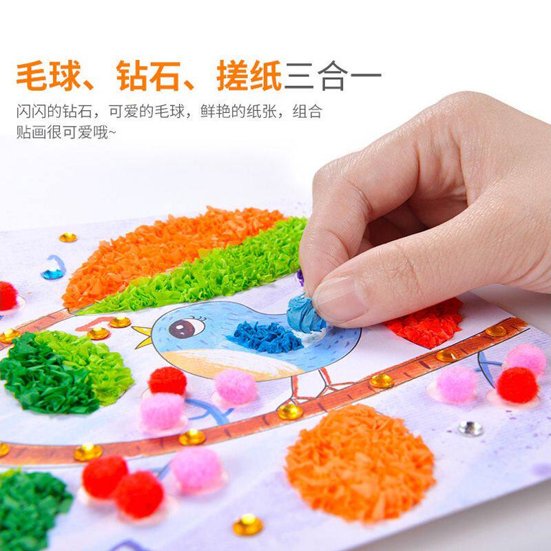 极速幼儿园儿童手工制作材料包ydiy创意钻石揉纸搓纸画粘纸画女孩