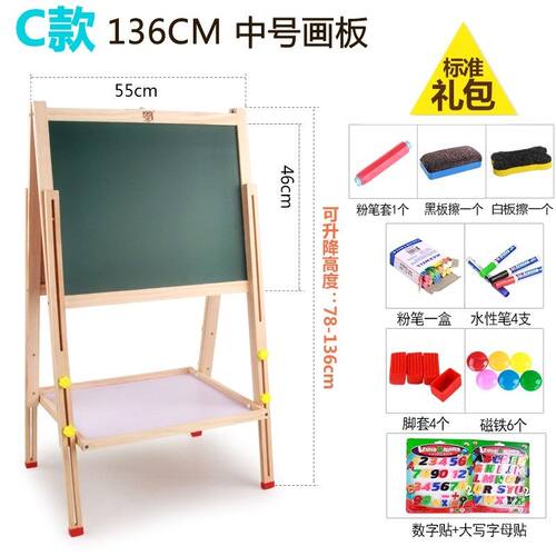 极速小学生双面幼儿童画板画架升降F可小孩写字板女孩支架式家用