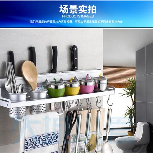 极速厨房铝合金插刀架置物架 收纳架壁挂H件 用品 厨具调味 调料