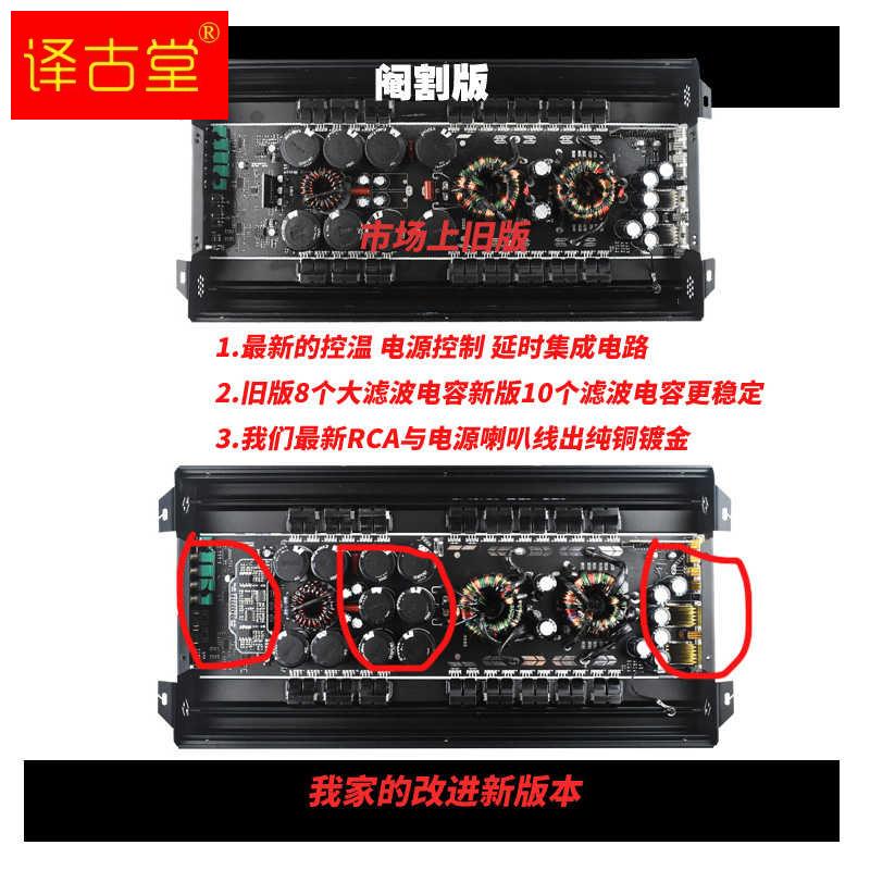 极速鼓手汽车音响D类数字功放单路功放2000W大功率1V2V车低音炮功