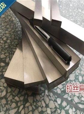 极速方钢方f方块方h条不锈钢扁拉钢板3z16l拉丝扁钢条实Y心304型