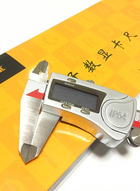 极速上海沪量量具数显游标卡尺数显电子卡尺0-150P-200-300mm