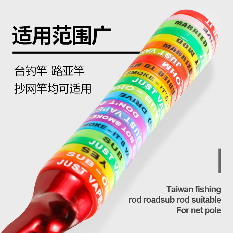 极速鱼竿缠把f带路亚保护套逼格圈绑带防滑杆矽胶手把握把皮竿把