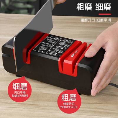 极速110V美规电动磨刀器神器高精度家用小型O全自动菜刀定角厨房
