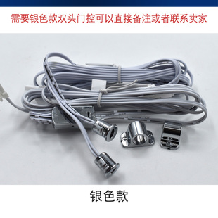 极速双门感应器门控感应开关衣柜z橱柜门磁感应器遮挡感应开关5V1