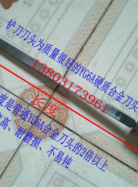 极速高硬度钳工铲刀平面q铲刮刀蛇头铲刀Z型铲刀Z型弯头刮刀2把包