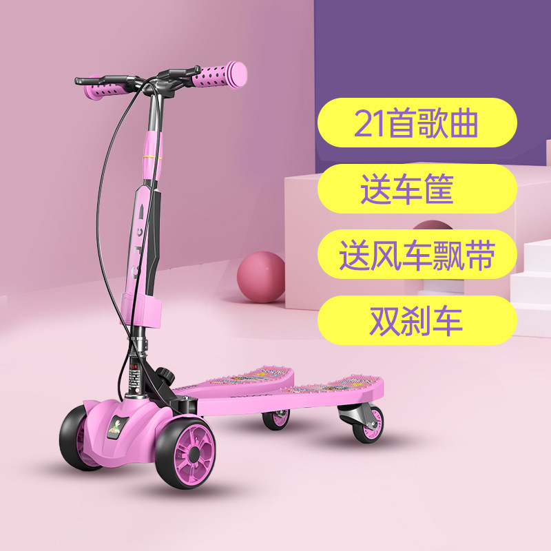 极速蛙式儿童滑板车剪刀车3-12岁宝宝四轮双踏板小W孩双脚分开滑