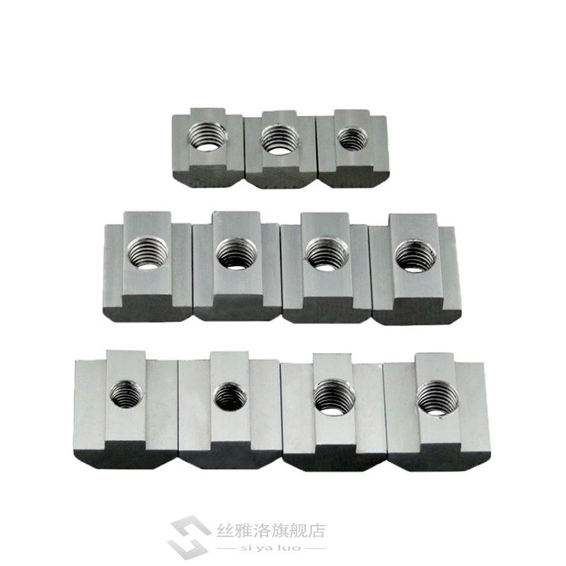极速T lock square nuts M3 M4 M5 M6 M8H Slot t nut Sliding hm,家装灯饰光源,其它灯具灯饰,淘宝优惠券,粉丝福利购,淘宝优惠卷