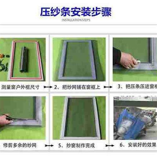 极速管道厨房密封小孔铁网u门窗排气扇铁丝网进风口加密纱窗网防