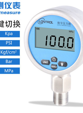 极速高精度数显压力表 空压液压气压油压水压表1.6MPaY 数字真空