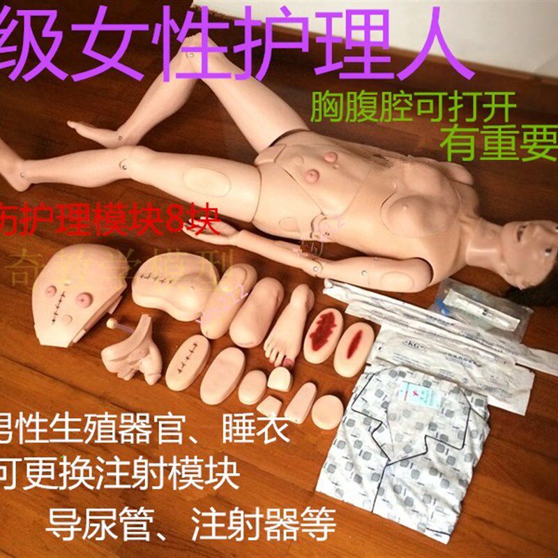极速多功能护理j人模型人体模型模特橡皮假人复苏操作模拟