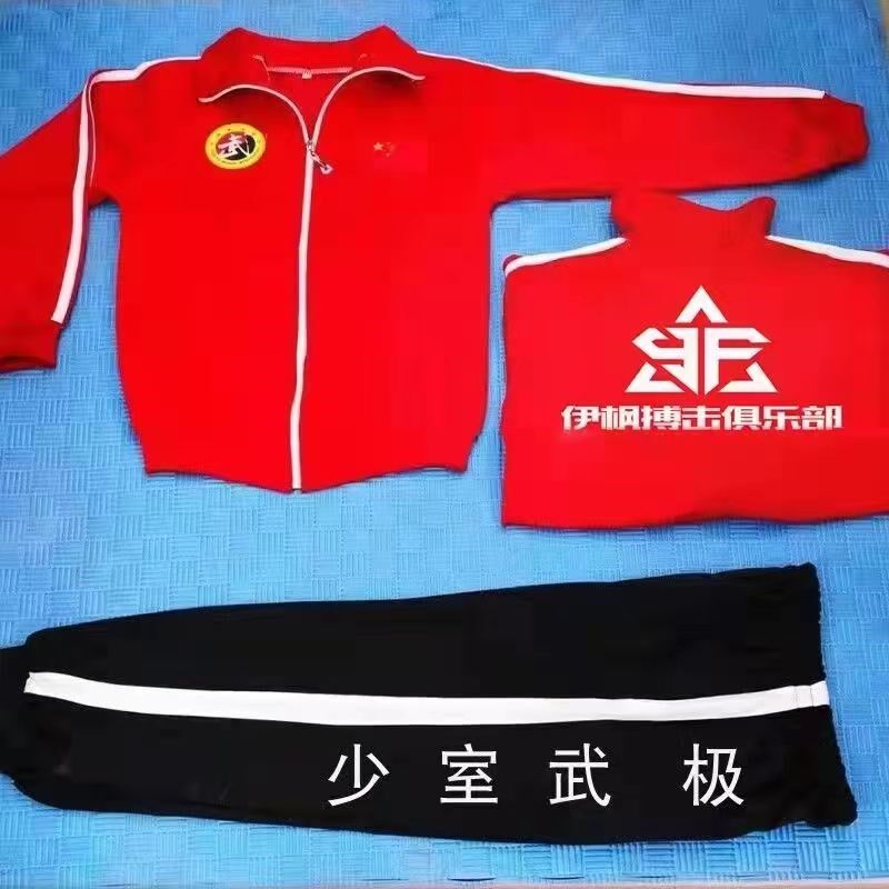 极速校服武校武馆校服散打服武术服装训练服春秋校服Y定做冬装印