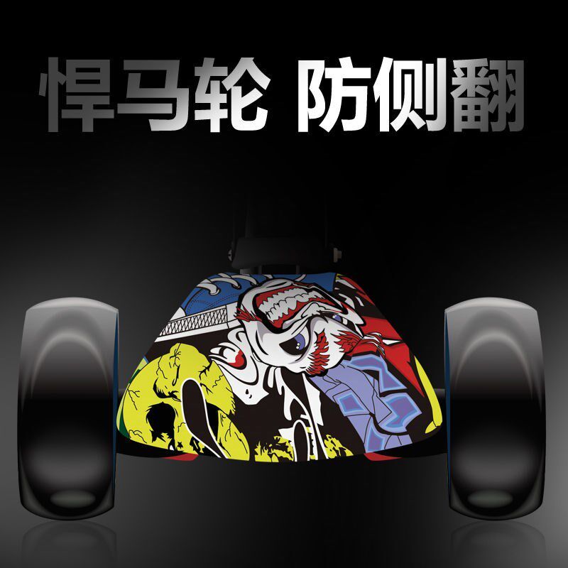 极速。滑板车e儿童1-3-6-12岁单脚三合一滑滑小孩踏板男孩宝宝划