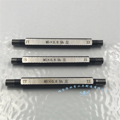 极速螺纹环规校对规M2 M20 M30 M40 M50 M60 M70 M80 M90 XM100 6