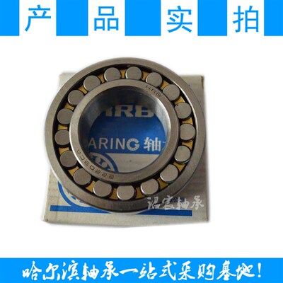 极速哈尔a滨调心滚子轴承23930 23932 23934 23936 23938 CC CA W