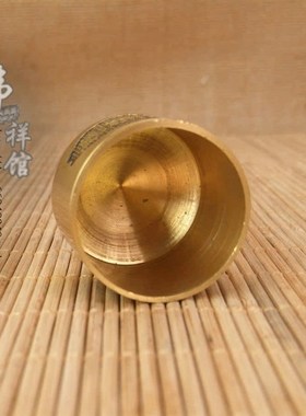 极速佛具 纯铜g 酒杯 佛事用品 净水杯 圣水杯 佛杯 财神供杯 招