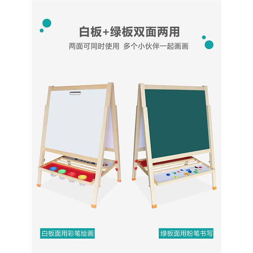 极速儿童画板黑板画架小黑板可升降支架I式双面磁性画画写字板绘