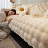 极速2023新款 毛绒沙发垫Aw级撸猫感兔毛绒冬季 加厚保暖沙发套罩盖