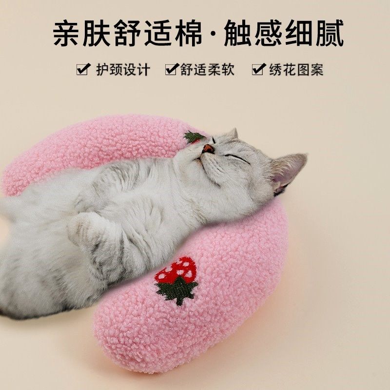 极速新款猫咪睡眠枕护颈椎珍珠棉填充柔软舒适猫咪V睡眠U型枕猫抱