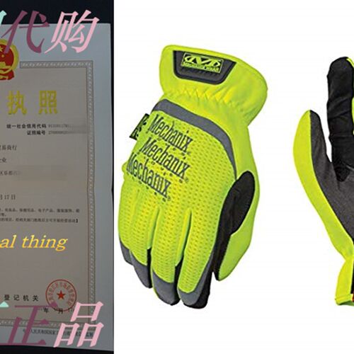 极速Mechanix Wear Large Hi-Viz Yellow FastFit FulZl Fin