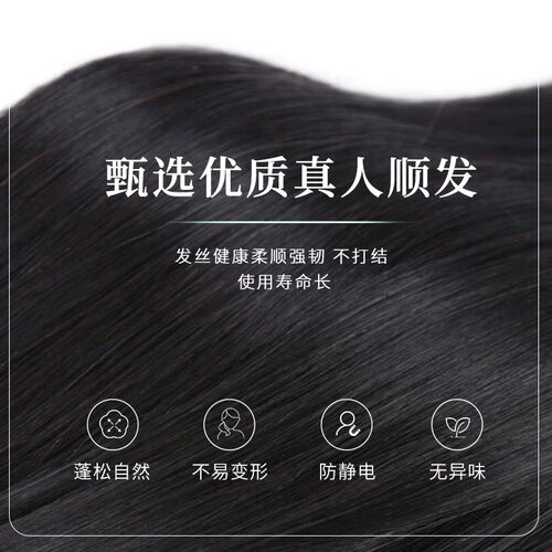 新品假发女全真发长发自然蓬松大波浪长卷发套气质U妈妈韩式真发