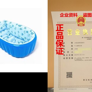 新品Moavker Inflatable Baby Bathing Tubs and Seats,Baby Aera