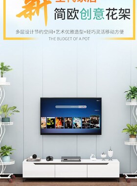 极速Flower Shelf Rack Wrought Iron Multi-layOer Mobile Pulle